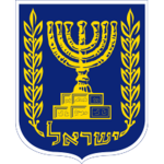 [IL] The Knesset