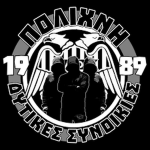 PAOK CLUB POLICHNI