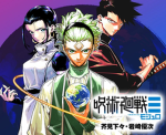 Jujutsu Kaisen: Modulo