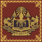 『 Royal King's Guard Regiment กรมทหารมหาดเล็ก 』