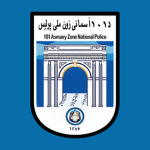 Kabul City Police