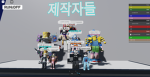 최고 부대 공식그룹