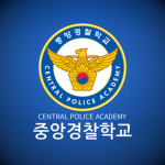 KNPA l Central Police Academy