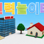Army Headquarters | 육군본부.