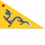 || Qing Imperial Guard ||