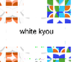 ホワイト教（white）