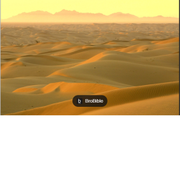 hot LAND
