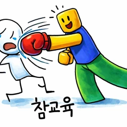 참교육 마시멜로 icon