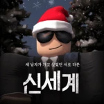 GOLDMOOΝ Group Thumbnail
