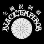 Black Emperor・