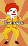 澳洲聯邦 Commonwealth of Australia