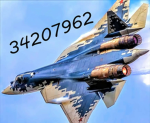 AVIORN