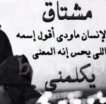 ROX / روكس