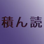 Tsundoku Studios