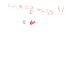 나의그룹 들어와줭