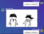 максим щавель