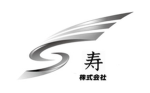 寿株式会社