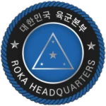 육군본부 [陸軍本部]