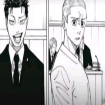 Higuruma Naoya Face