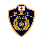 警庁警察学校