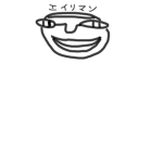 エイリマングループ