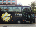 進群人