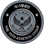 ROKA | The 15th Aviation Group 第15航空團