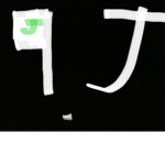 Jelly Island