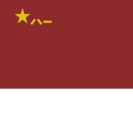 中国人民解放军 | PRC