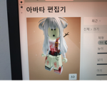 로블하는 서울이 Dingo lol공식그룹!!