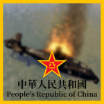 中華人民共和國|People's Republic of China