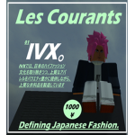 IVX Wolves Of Tokyo