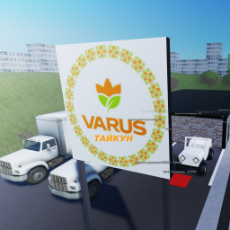 VARUS Тайкун(Реліз) icon