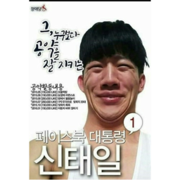 즐거운 장소:)