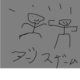 ダンスゲーム第一ゲーム