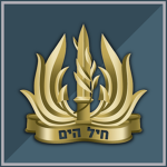 Israeli Nαvy