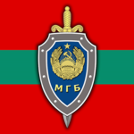 PMR | Ministry of State Security
