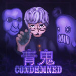 AoOni: Condemned