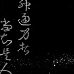 Sʟᴇᴇᴘʏ Cʟᴏᴛʜᴇ's