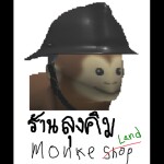 ร้านลุงคิม