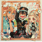 Aminee fan club