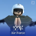 [PLAAF] People's Liberation Army Air Force｜空军