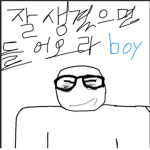 죠죠의 기묘한 조직