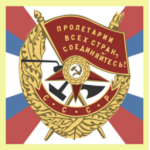 {SV} Soviet Union