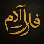 حراس الظلال