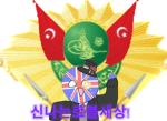 신나는로블세상 그룹