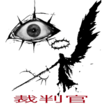 RXDeath