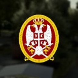 Training Camp of the Serbian Armed Forces