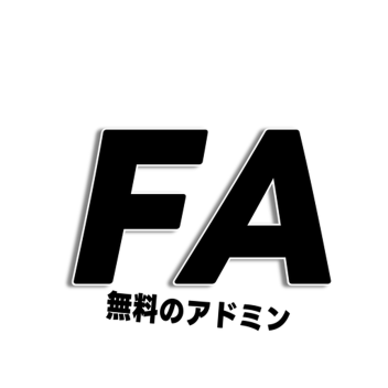 フリアドMAP