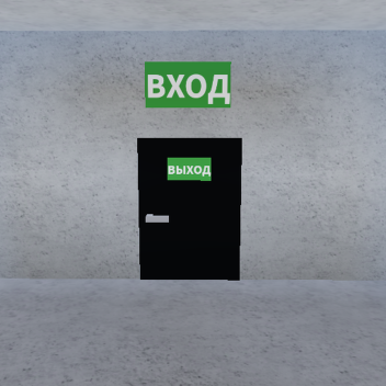 Entry-Exit